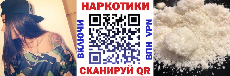 Виды наркоты Рязань Галлюциногенные грибы  NBOMe  Меф  МЕТАДОН  A-PVP  ГАШ  Кокаин 