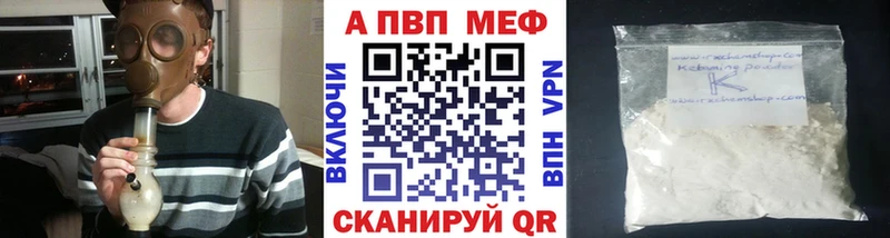 Alpha PVP VHQ  blacksprut   Рязань 