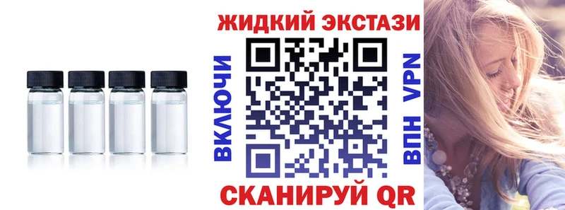 гидра ТОР  купить наркотик  Рязань  БУТИРАТ вода 