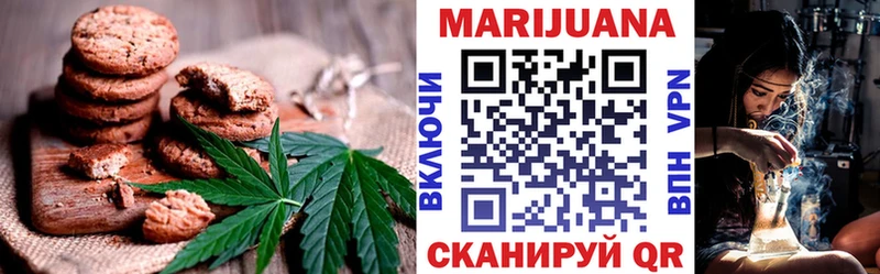 Cannafood конопля  блэк спрут маркетплейс  Рязань 