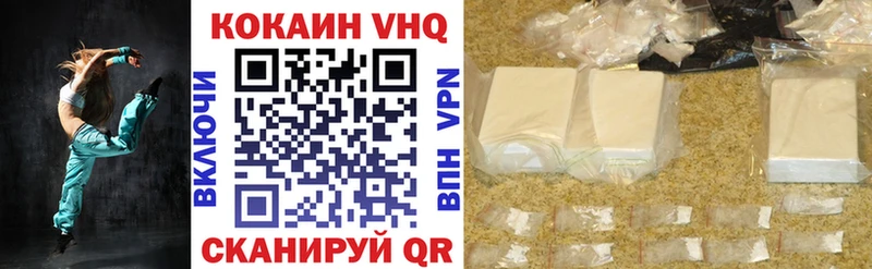 наркошоп  Рязань  COCAIN Fish Scale 