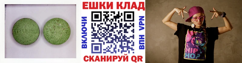 ЭКСТАЗИ 280 MDMA  omg ссылка  Рязань 