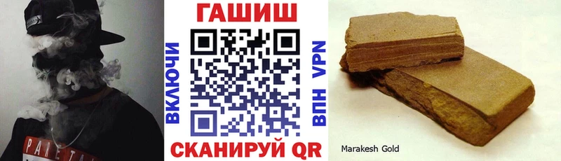 ГАШИШ Изолятор  даркнет сайт  Рязань 