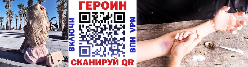Героин афганец магазин Рязань