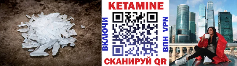Кетамин VHQ  blacksprut   даркнет состав  Рязань 
