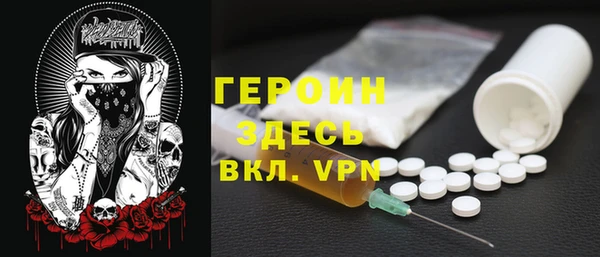молекула духа Баксан