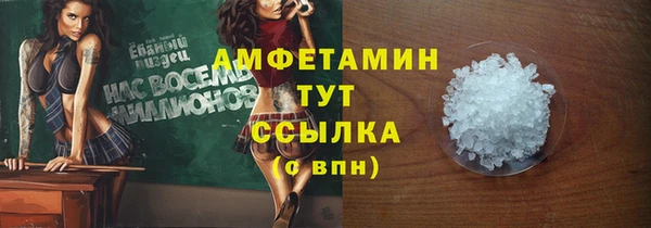 а пвп мука Балахна