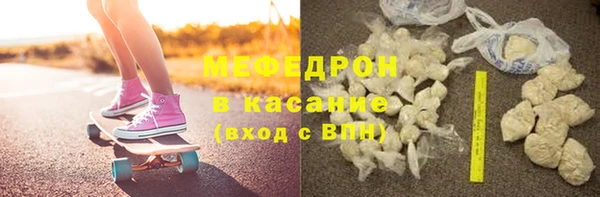 соль курить ск Балабаново