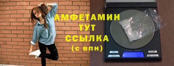 соль курить ск Балабаново