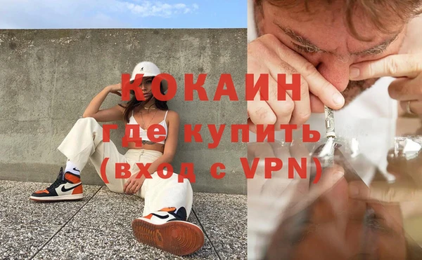соль курить ск Балабаново