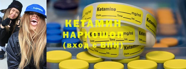 соль курить ск Балабаново