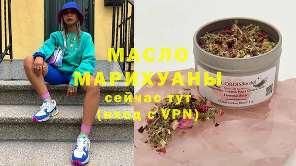 молекула духа Баксан