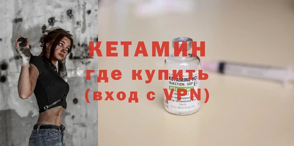 молекула духа Баксан