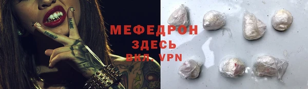 а пвп мука Балахна