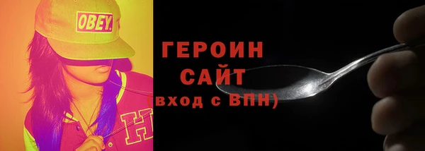 соль курить ск Балабаново