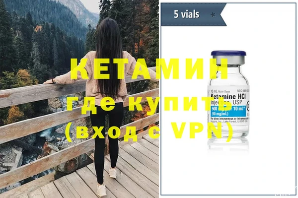 молекула духа Баксан