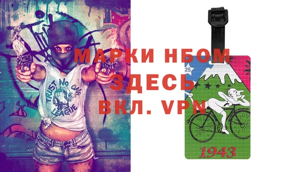 молекула духа Баксан