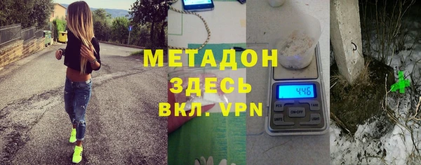молекула духа Баксан