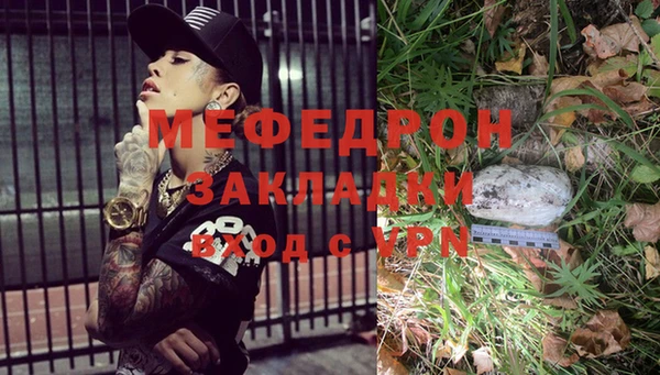 молекула духа Баксан