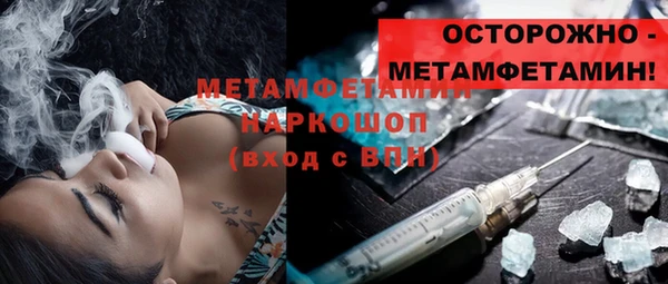 а пвп мука Балахна