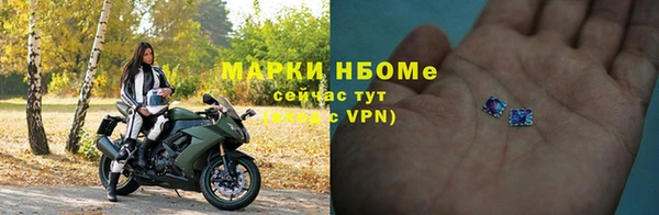 MDMA Белокуриха
