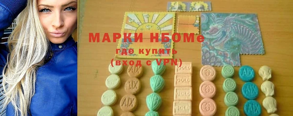 молекула духа Баксан