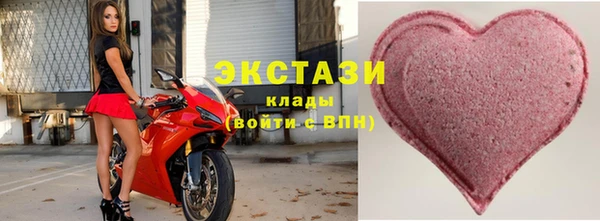 соль курить ск Балабаново