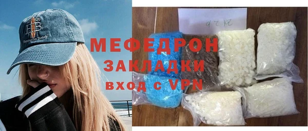соль курить ск Балабаново