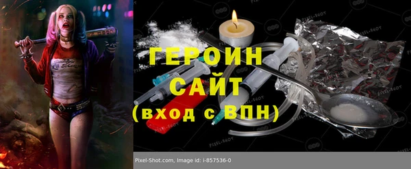 молекула духа Баксан