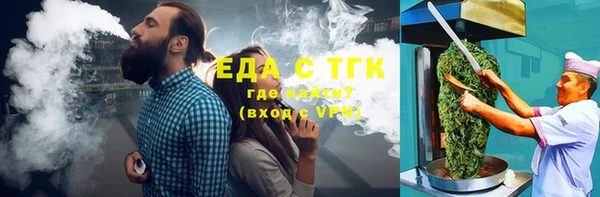 молекула духа Баксан