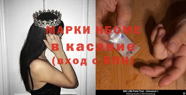 а пвп мука Балахна