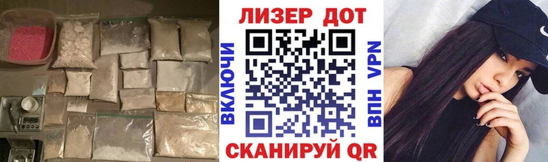 Лсд 25 экстази ecstasy Рязань