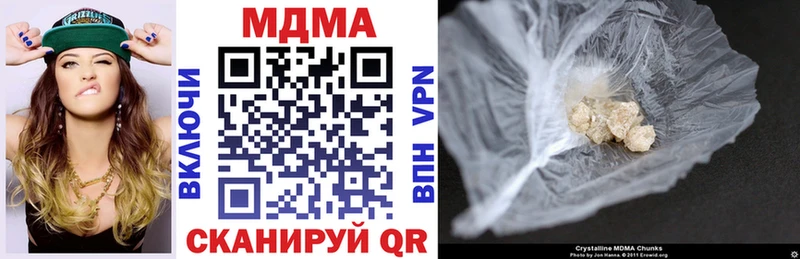 МДМА crystal площадка состав Рязань закладка