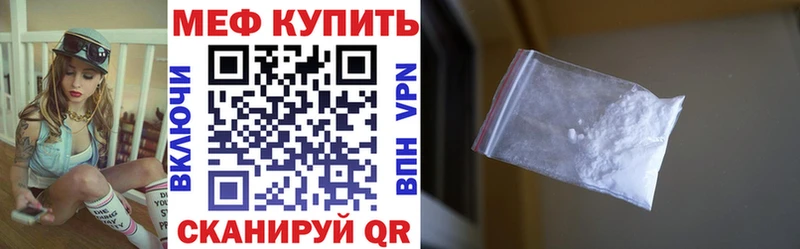 Мефедрон мука Рязань