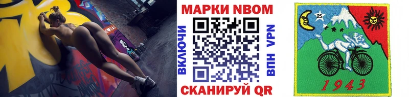 цена наркотик  Рязань  Марки N-bome 1500мкг 