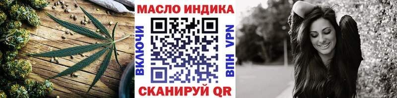 магазин    Рязань  Дистиллят ТГК Wax 